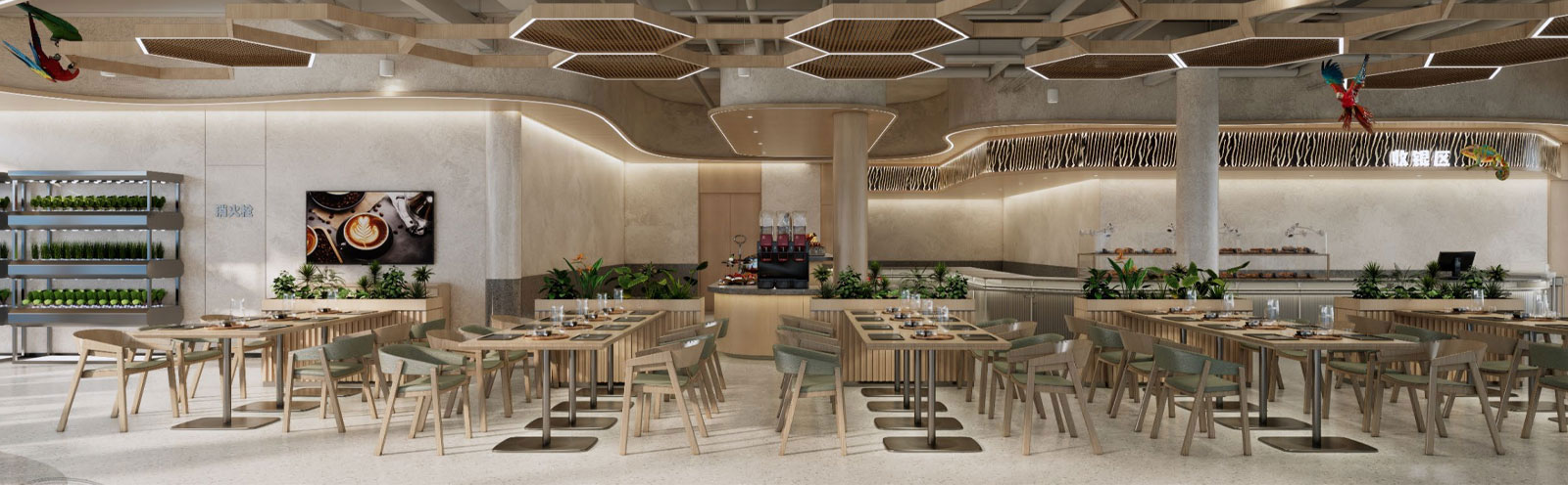 Nature Restaurant